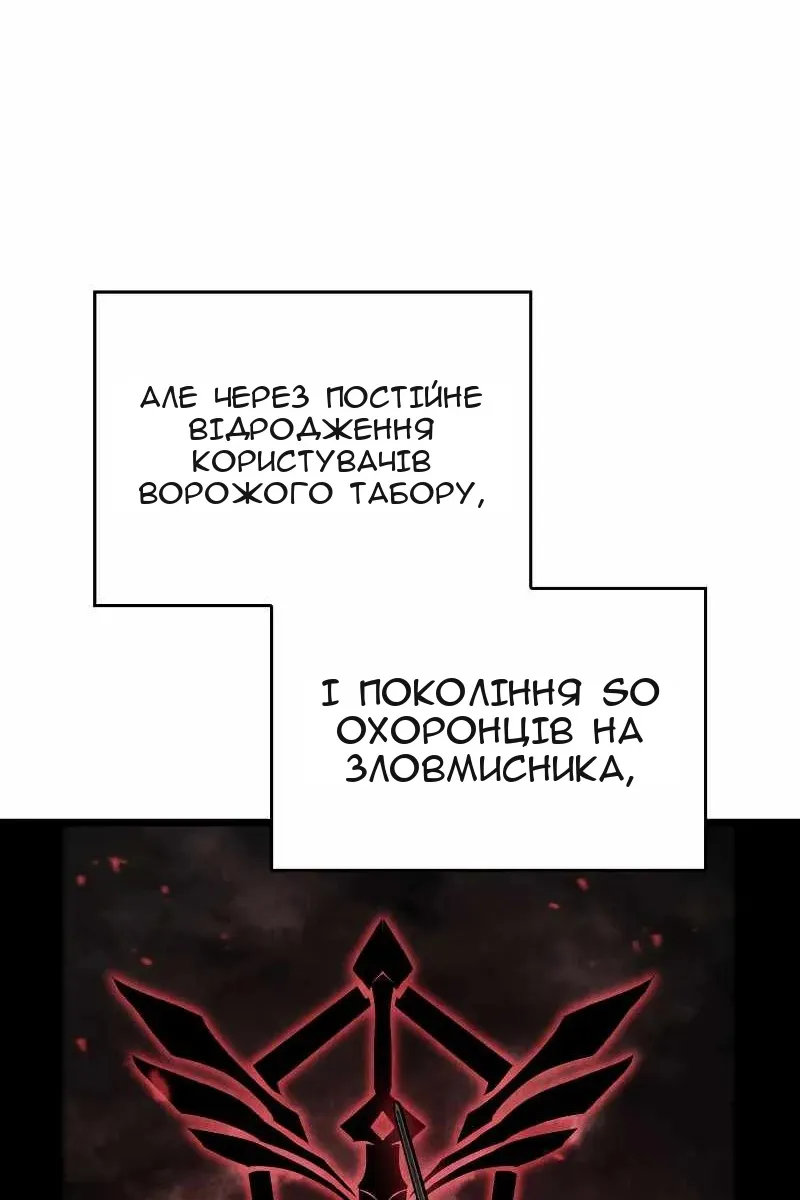 Сторінка 4