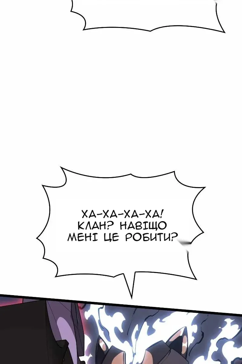 Сторінка 11