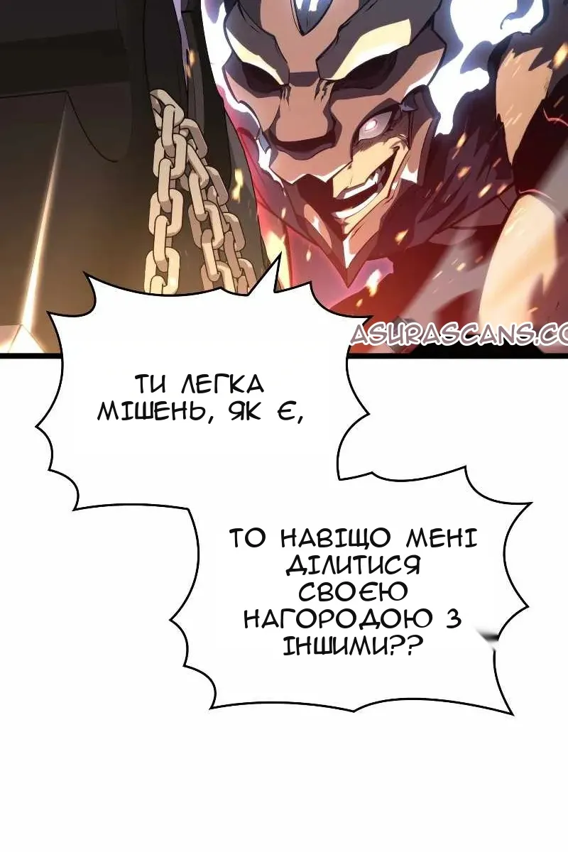 Сторінка 12