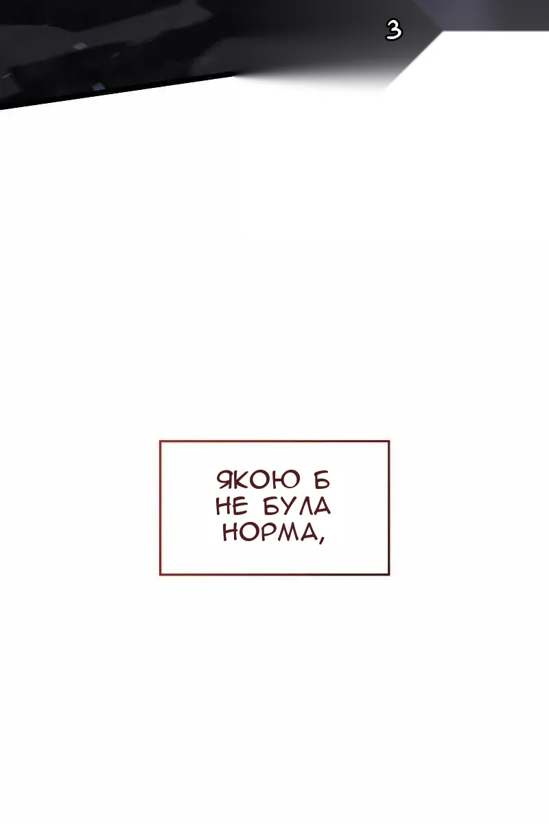Сторінка 18