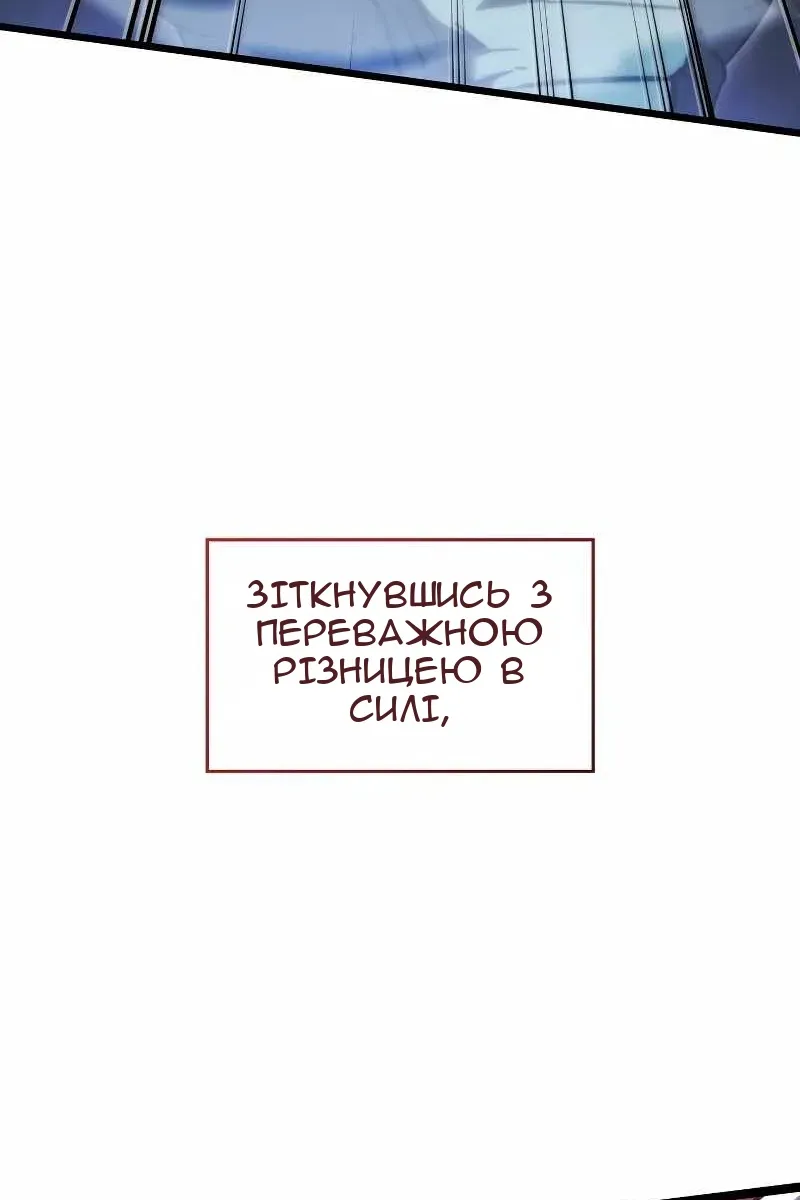 Сторінка 23