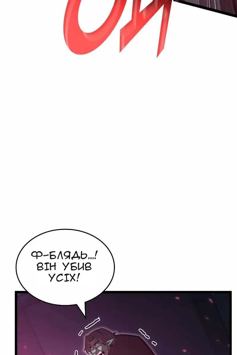 Сторінка 33
