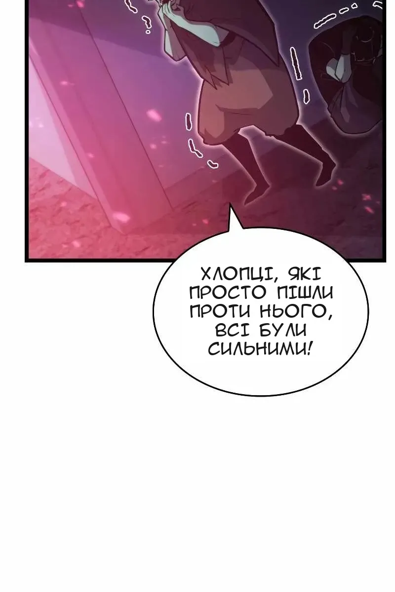 Сторінка 34