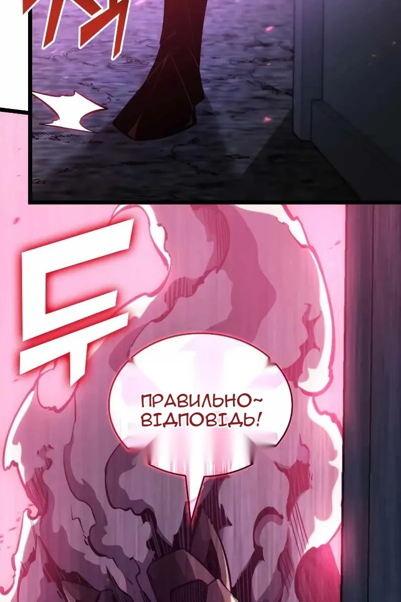 Сторінка 37