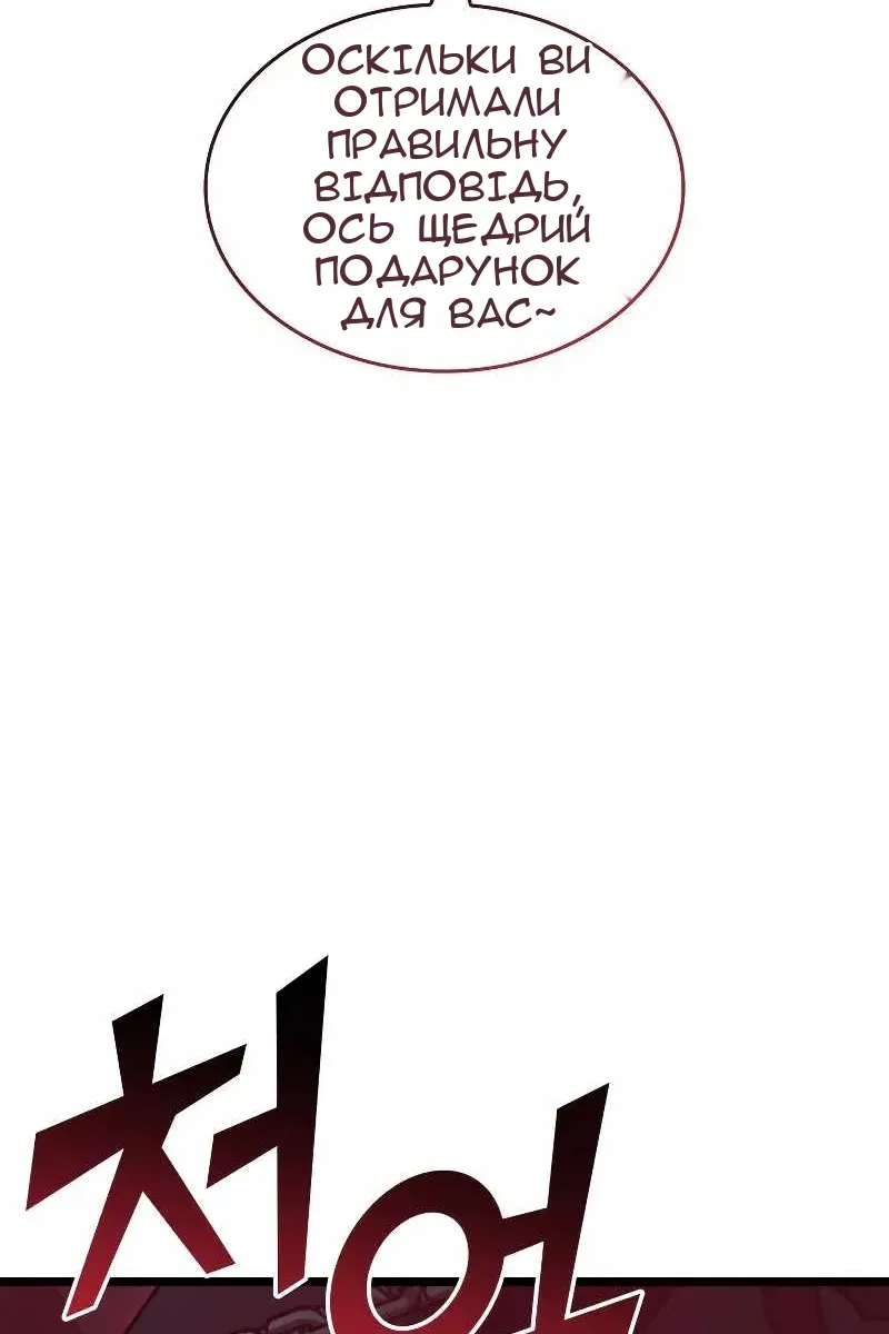 Сторінка 41