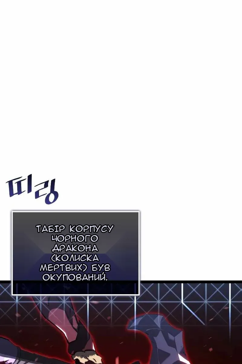 Сторінка 51