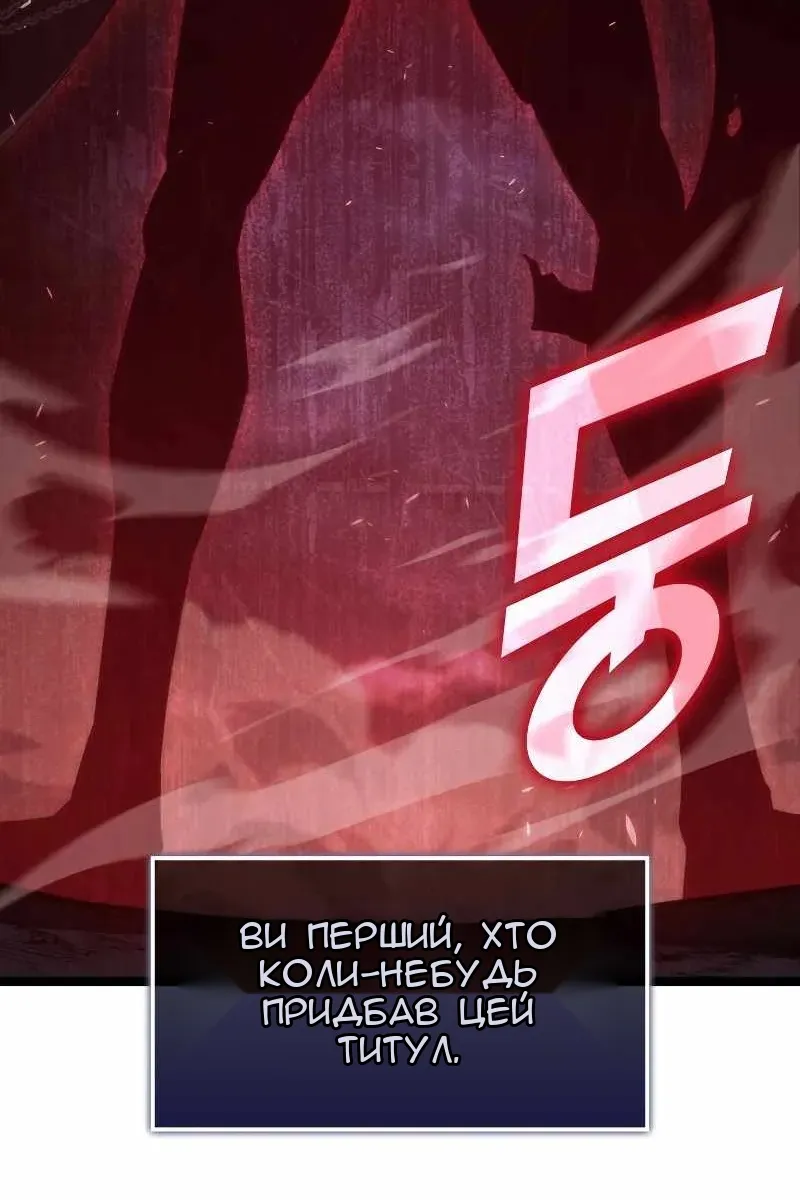 Сторінка 56