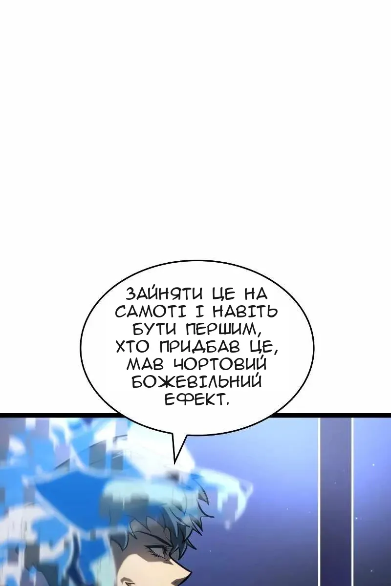 Сторінка 57