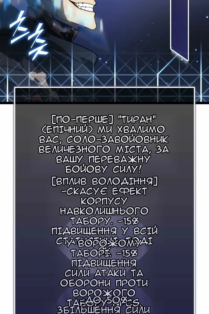 Сторінка 58