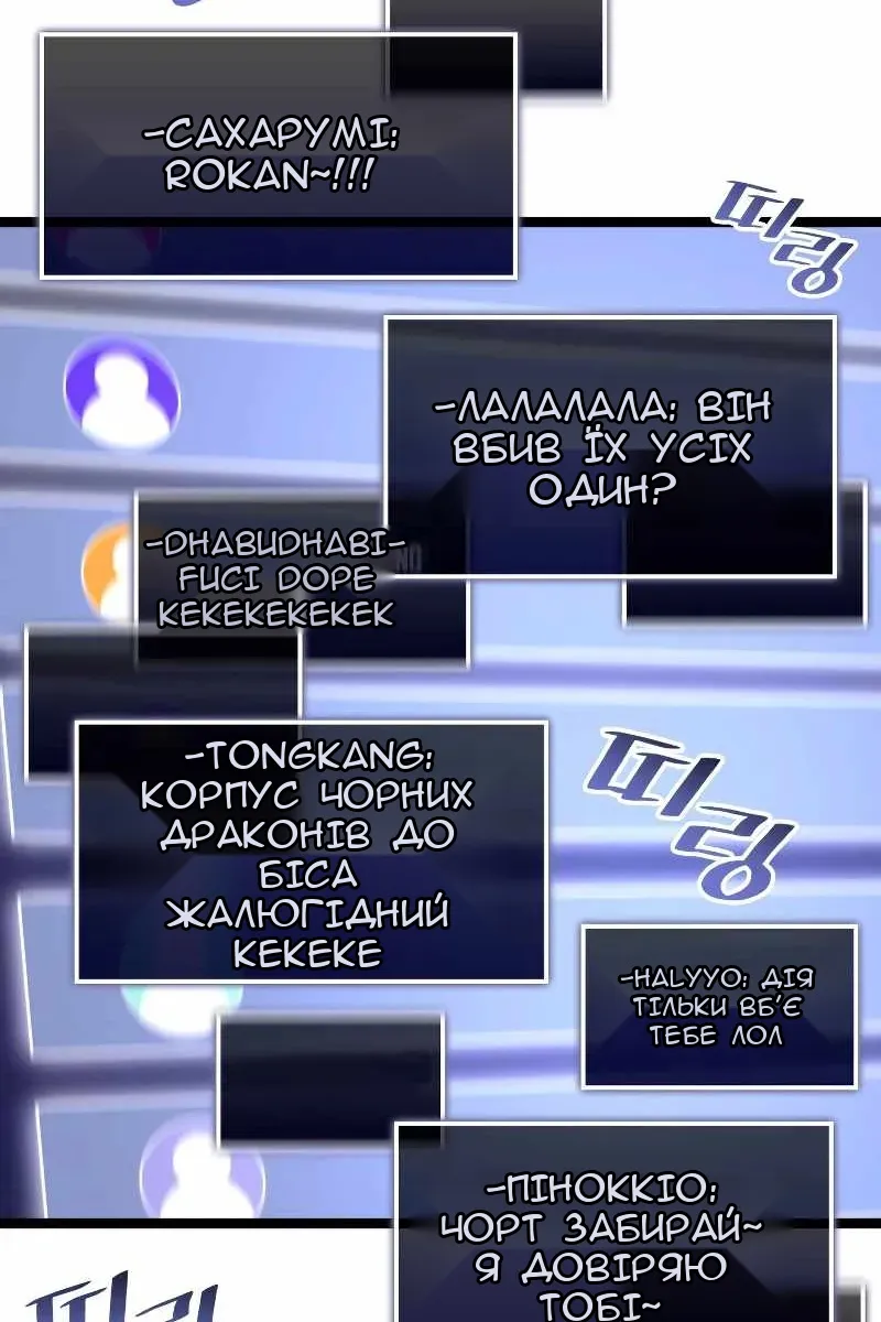 Сторінка 60