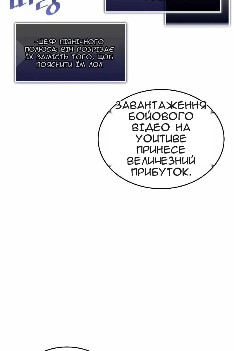 Сторінка 61