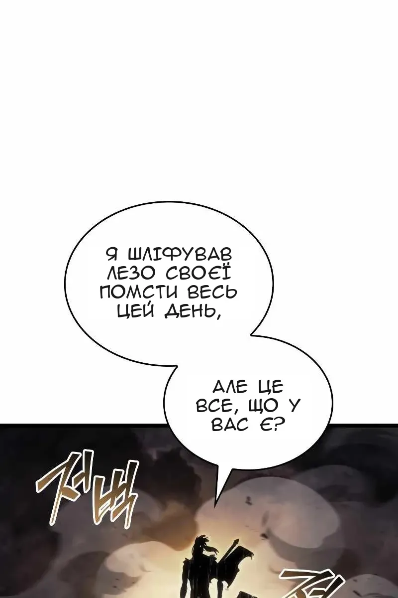 Сторінка 76