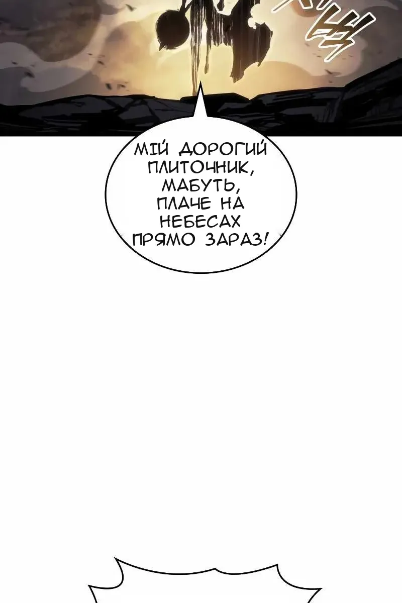 Сторінка 77