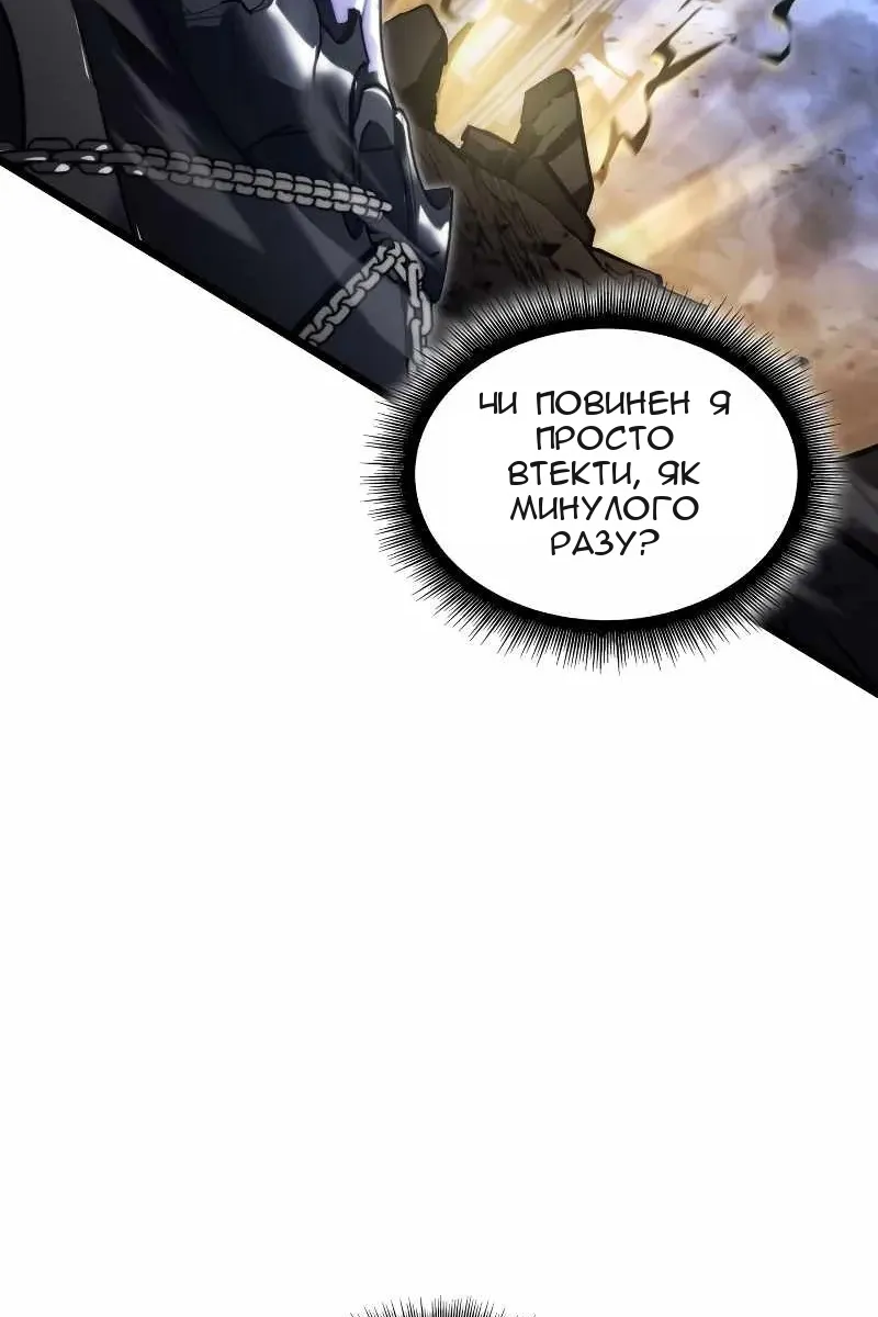 Сторінка 82