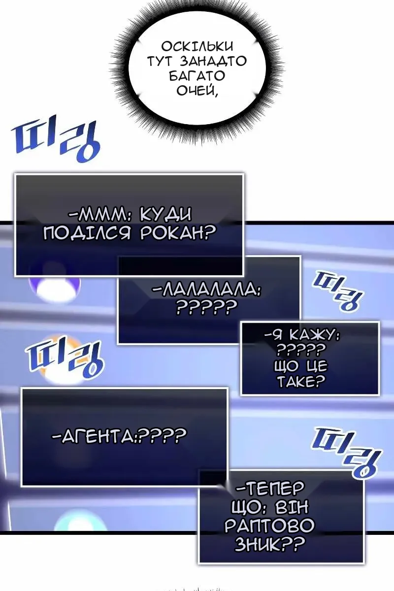 Сторінка 83
