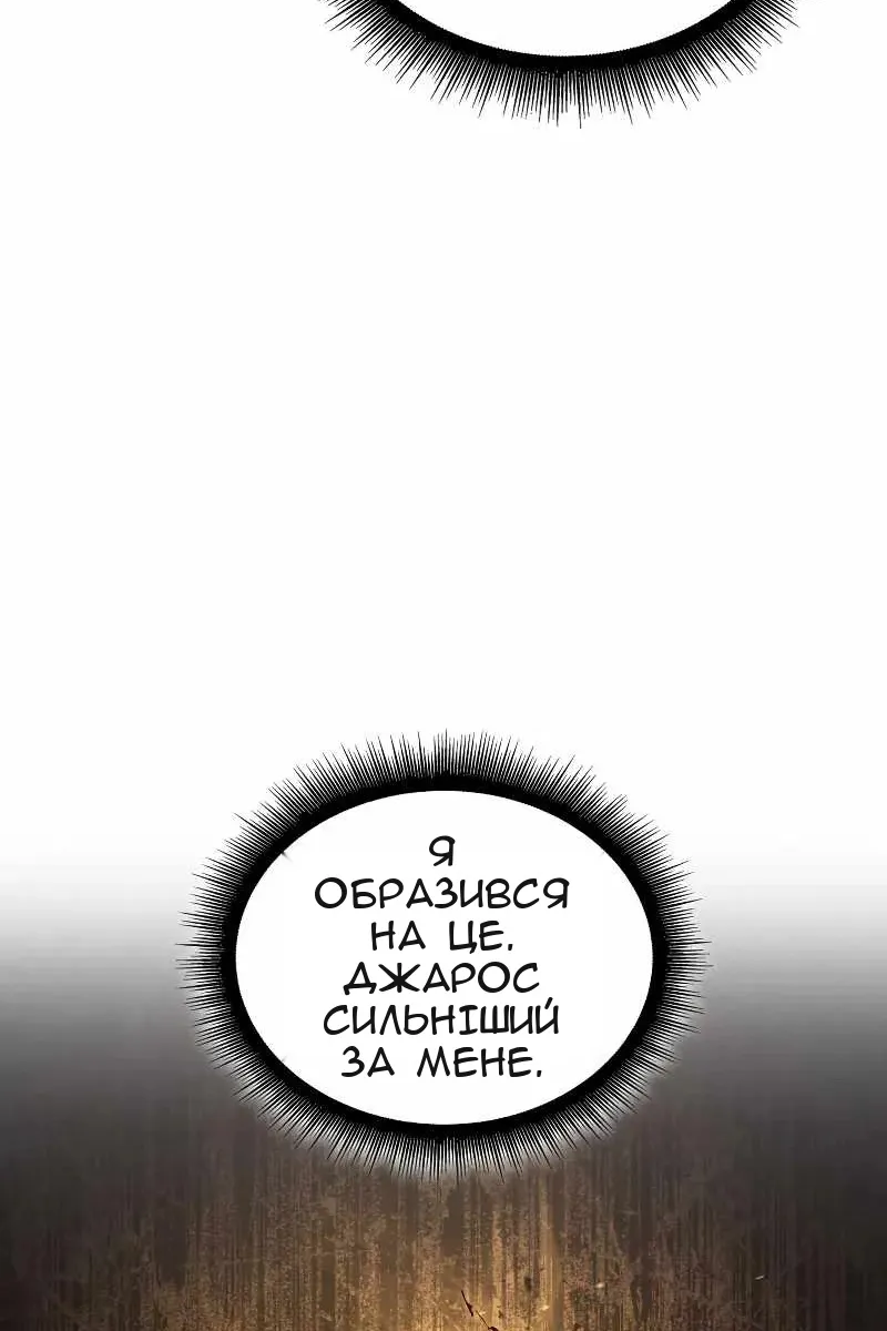 Сторінка 86