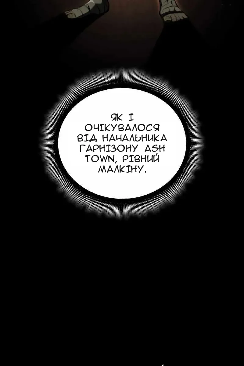 Сторінка 88