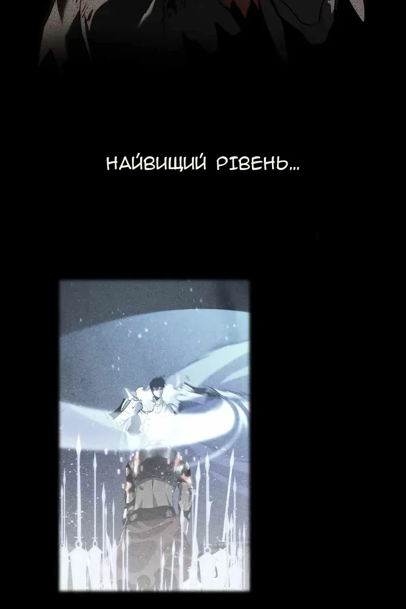 Сторінка 90