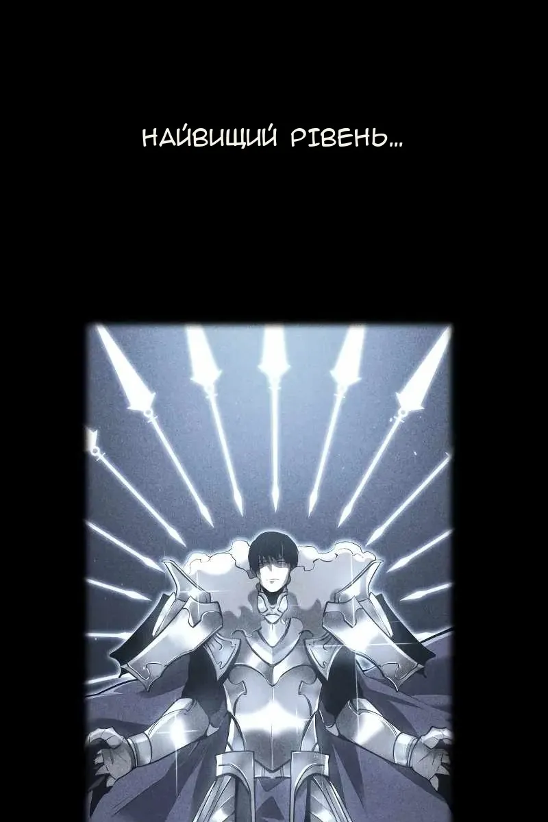 Сторінка 92