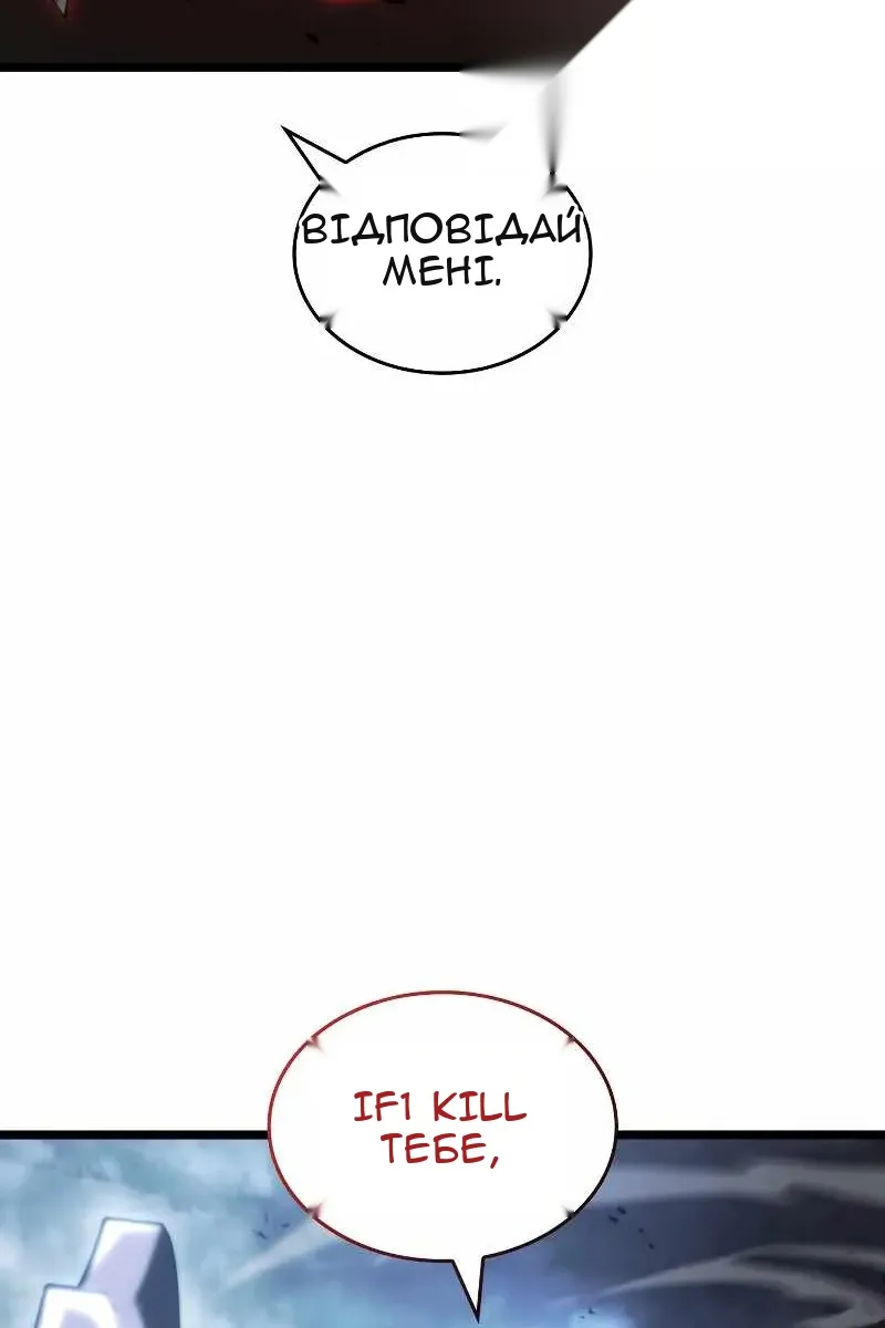 Сторінка 101