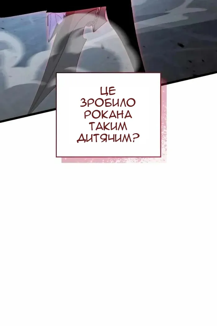 Сторінка 7