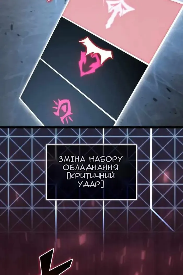 Сторінка 10