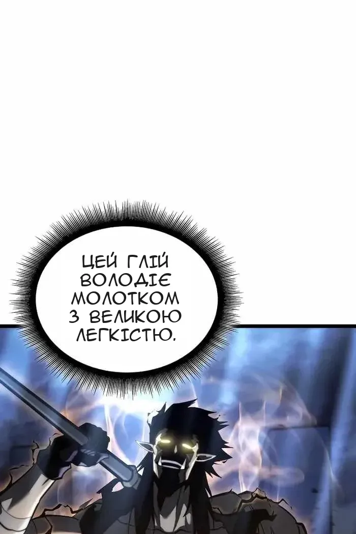 Сторінка 16