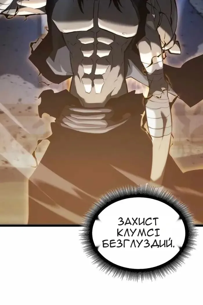 Сторінка 17