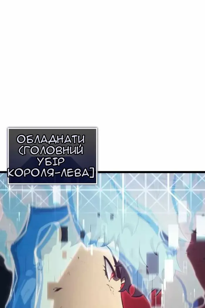Сторінка 18