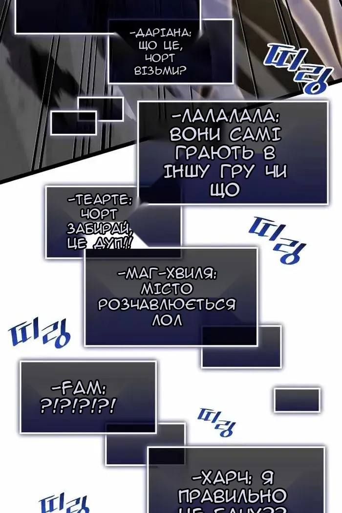 Сторінка 43