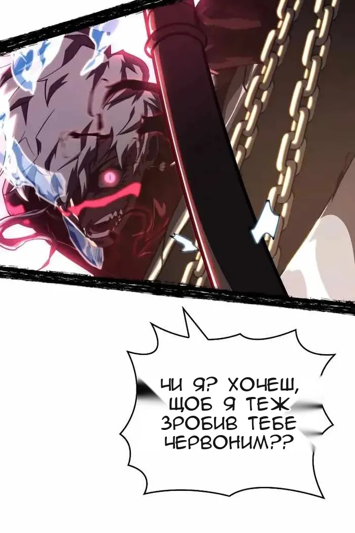 Сторінка 47