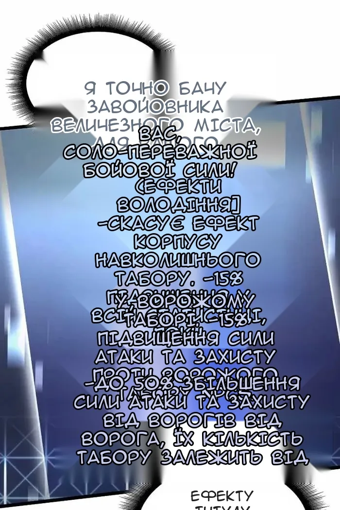Сторінка 96