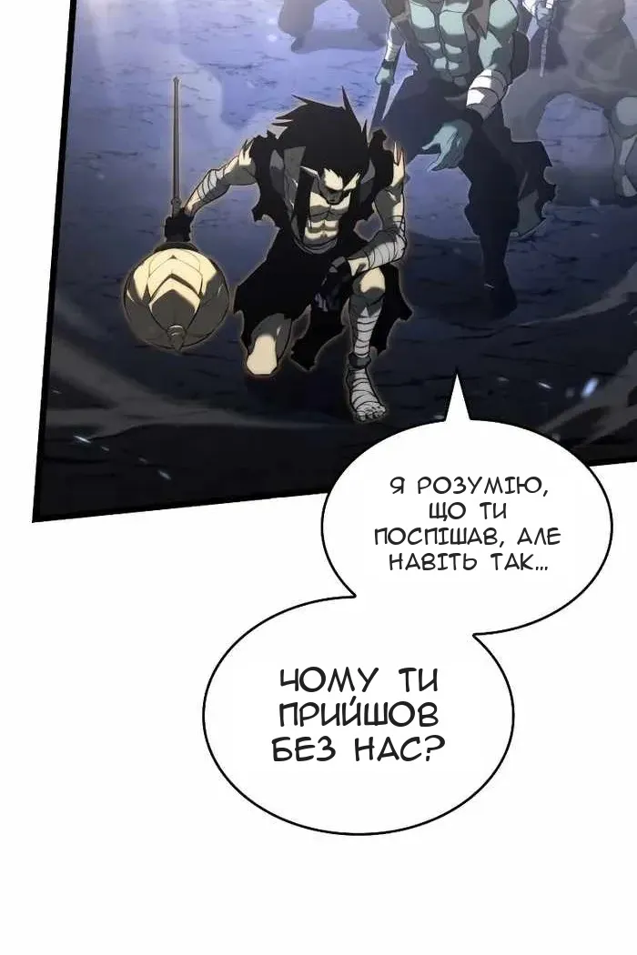 Сторінка 101
