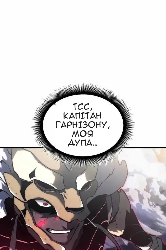 Сторінка 102