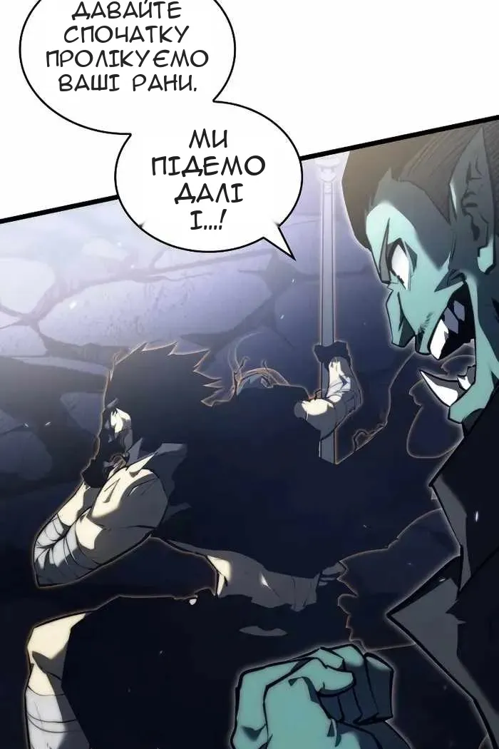 Сторінка 106