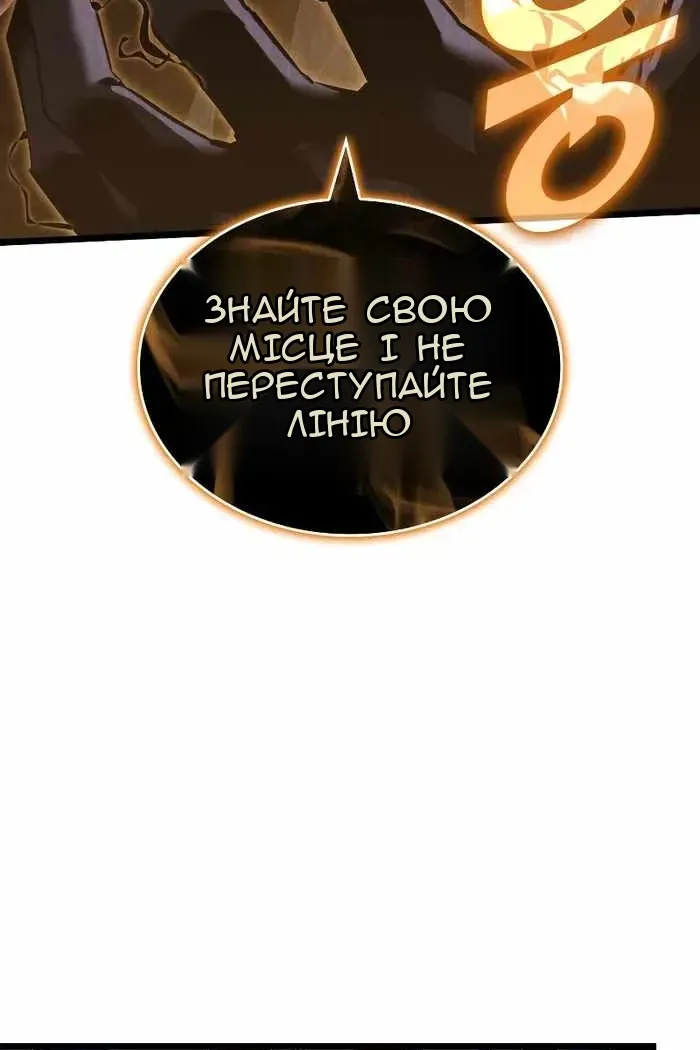 Сторінка 110