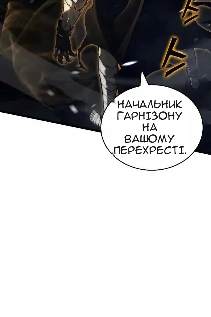 Сторінка 113