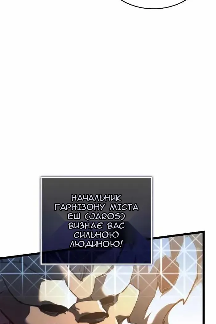 Сторінка 115