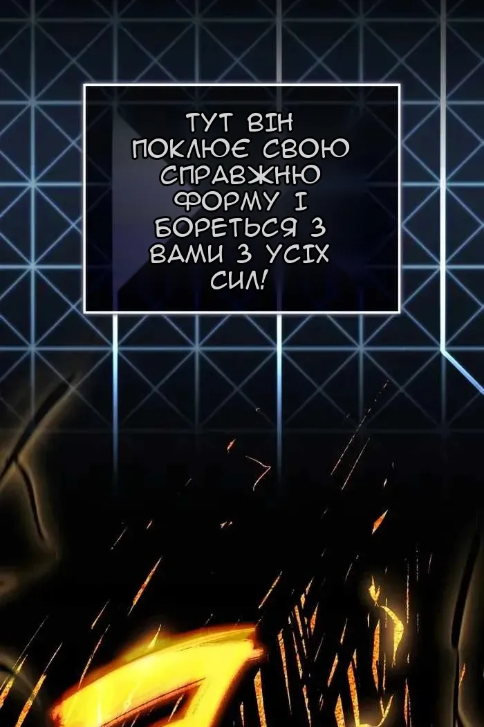Сторінка 119