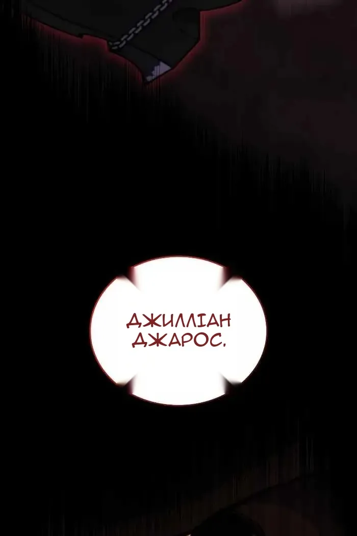 Сторінка 128