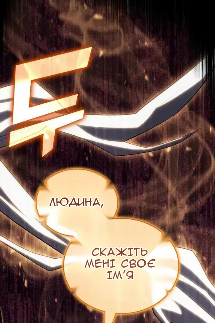 Сторінка 131
