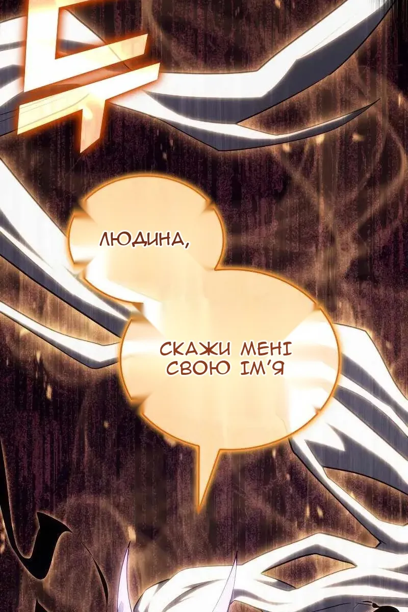 Сторінка 10