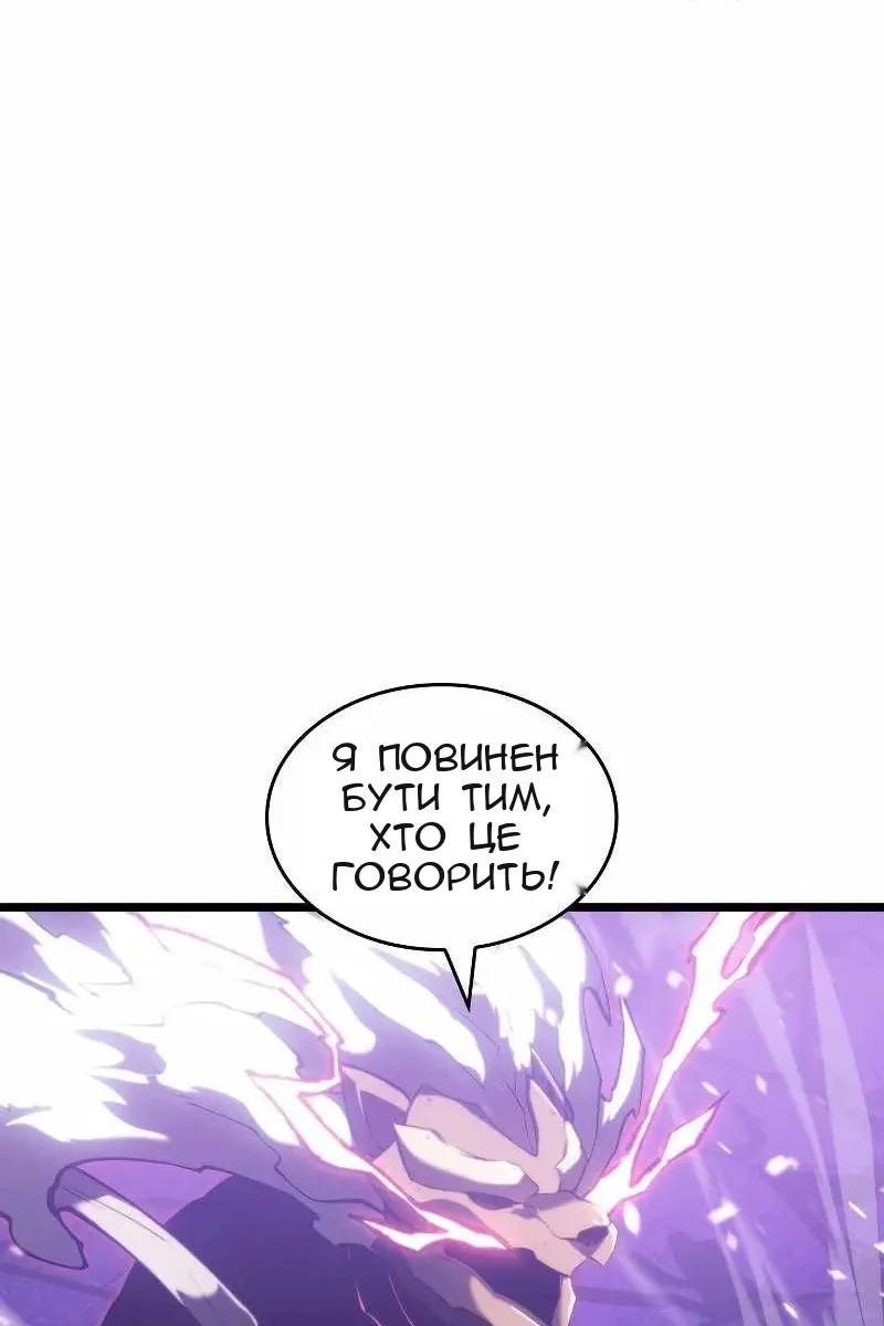 Сторінка 20