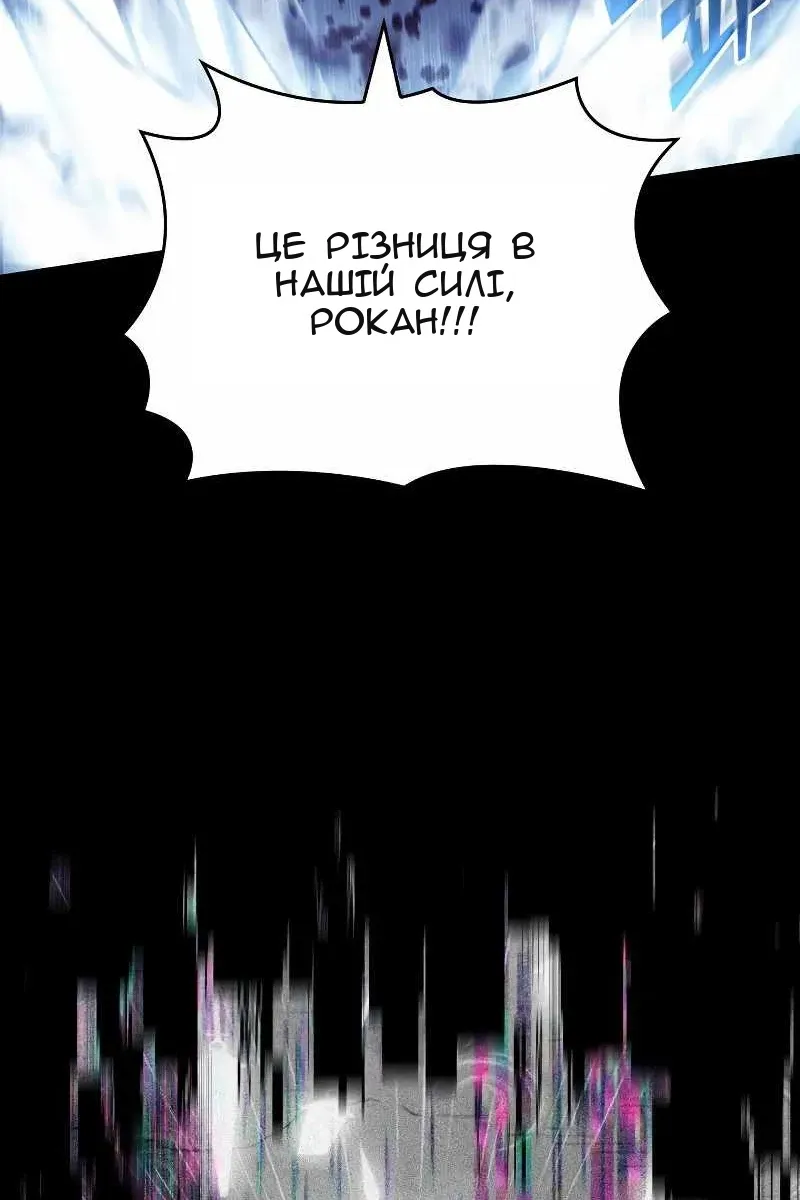 Сторінка 111