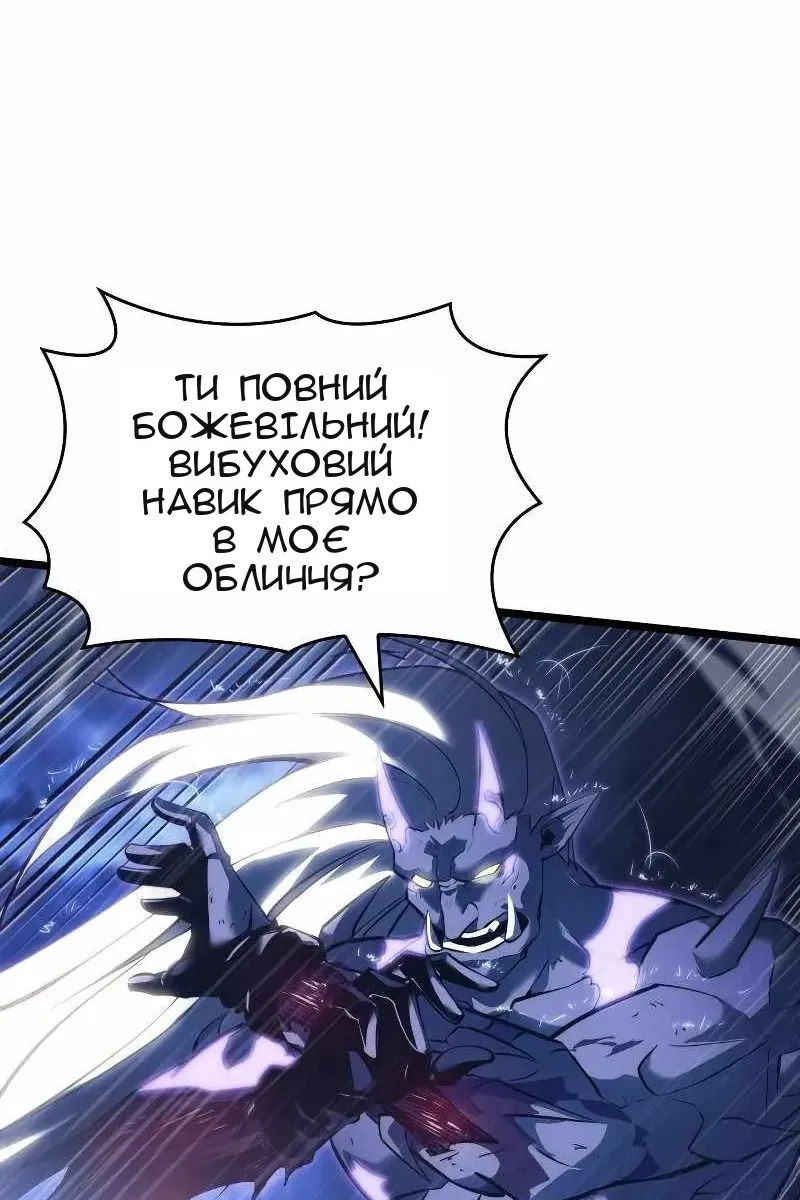 Сторінка 128