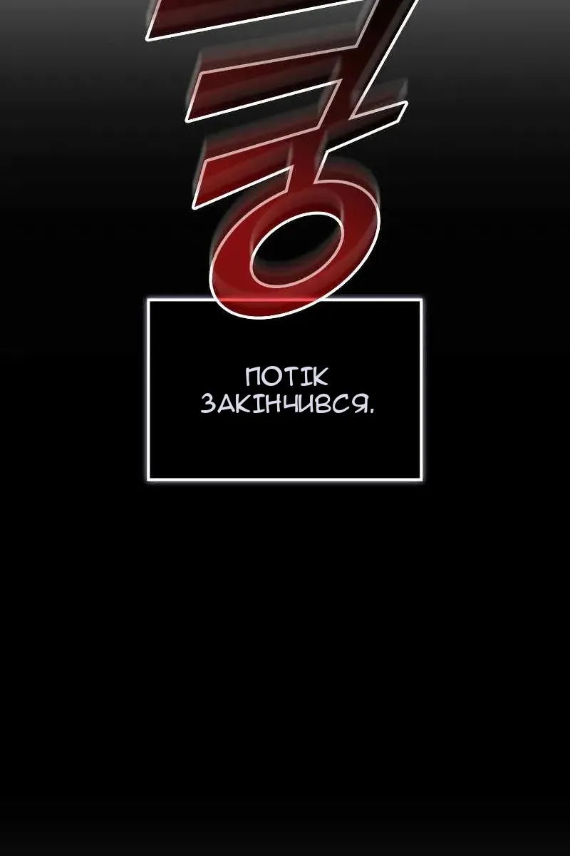 Сторінка 172