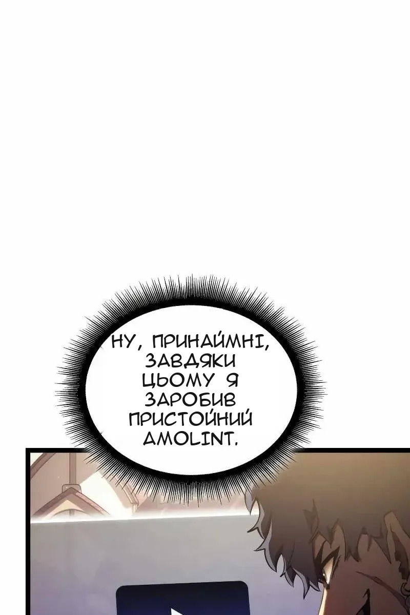 Сторінка 14