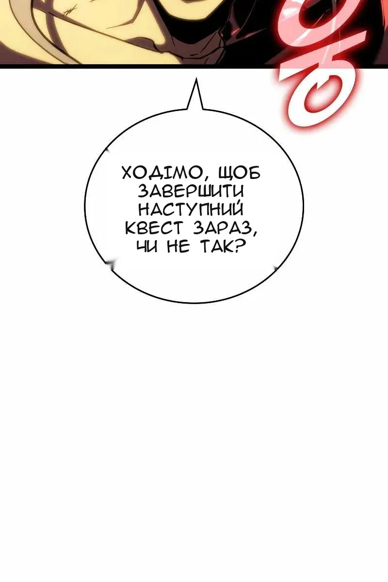 Сторінка 21