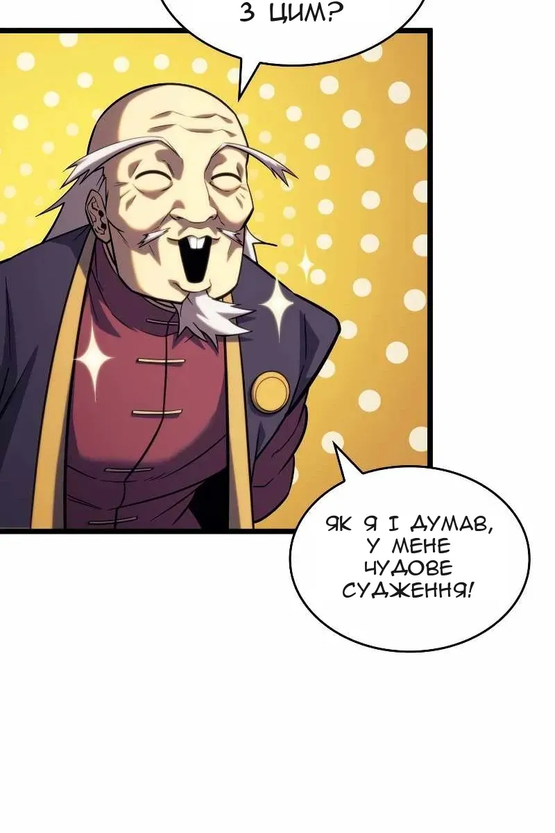 Сторінка 25