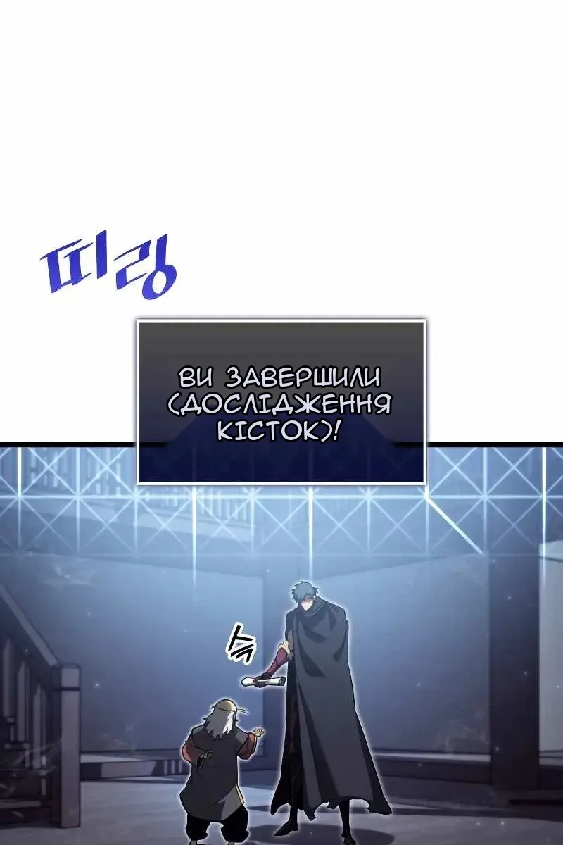 Сторінка 26